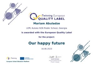 მარიამ აბულაძე