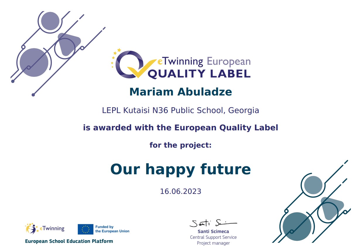 მარიამ აბულაძე