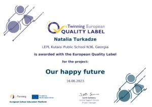 ნატალია თურქაძე23232