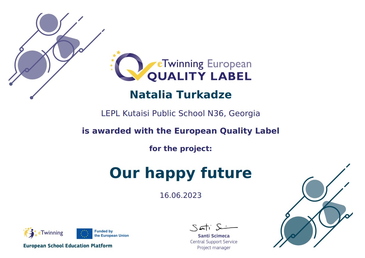 ნატალია თურქაძე23232